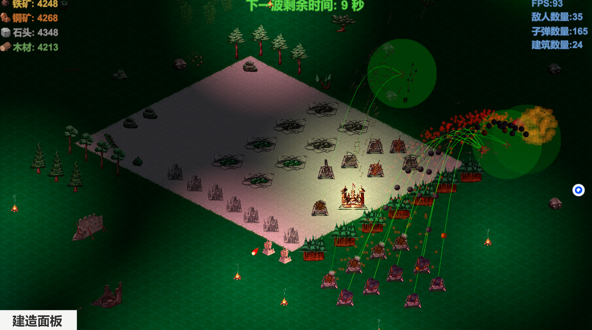 天宫开物：机关御令